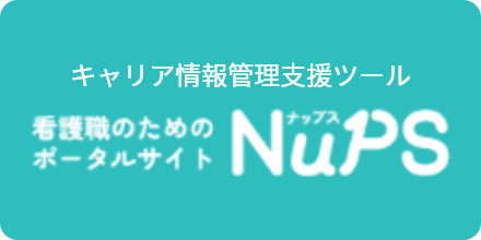 NuPS
