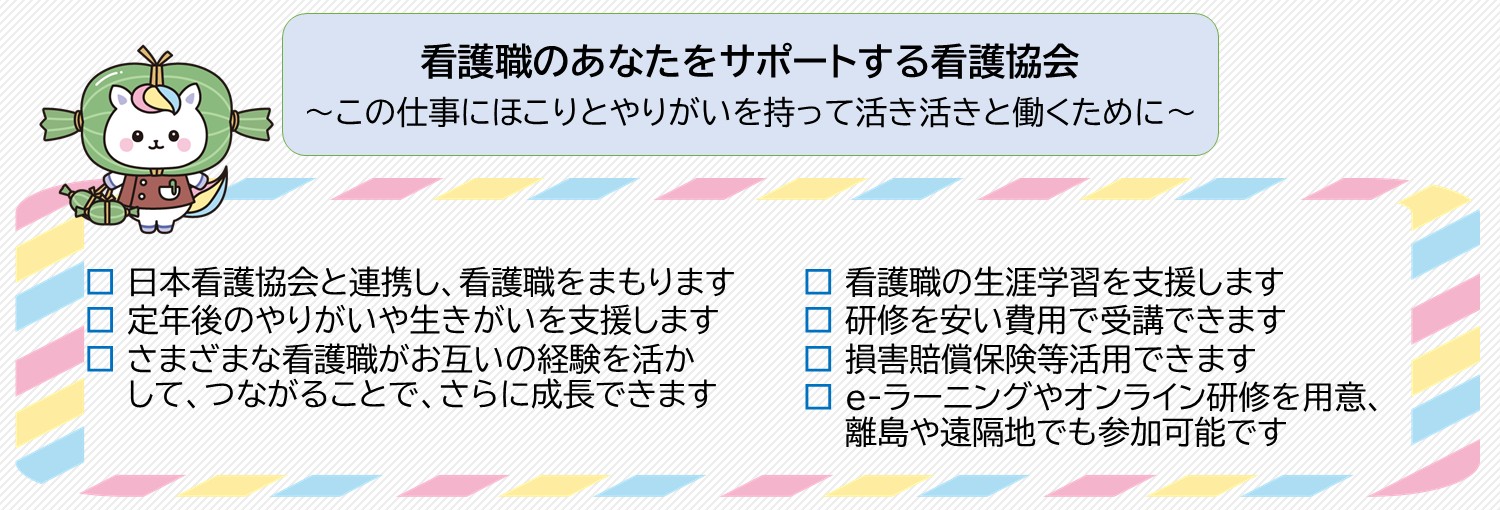 入会案内